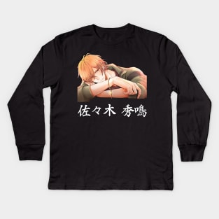 Sasaki And Miyano Sasaki Kids Long Sleeve T-Shirt